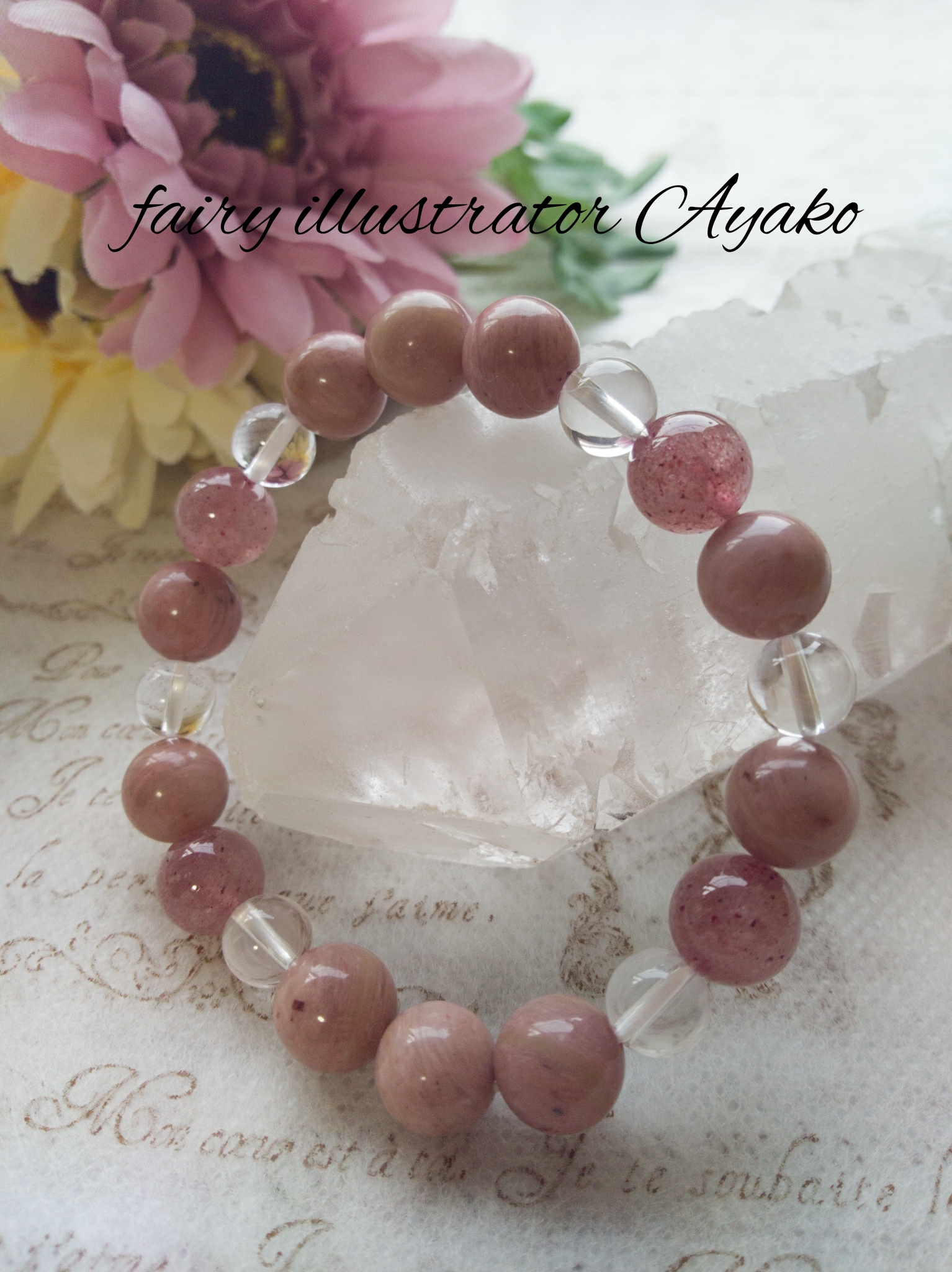 フォスフォシデライト、ストロベリークォーツ、水晶のブレス内周15cm