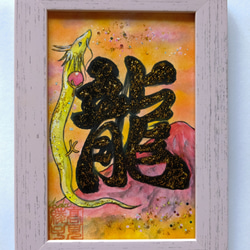 9割引【大天使ハニエル様の深き癒しと目覚め】過去の傷を癒し富と繁栄を呼ぶ✨繊細✨ 大天使ハニエルの癒し(ポストカード 直筆サイン入り) イラスト