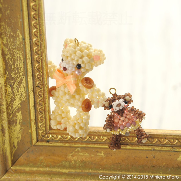 【手作りキット】テディベア～Manonと可愛いお友達～ 2枚目の画像