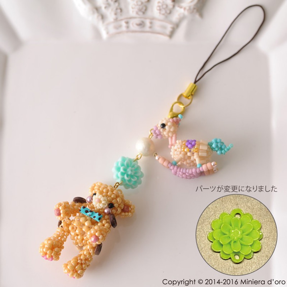 【手作りキット】テディベア～Lucasとゆらゆら木馬～ 11枚目の画像