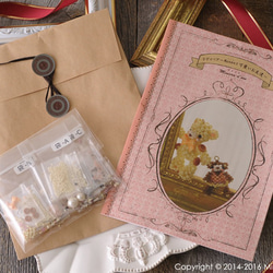 【手作りキット】ラビット～Graceと苺ムースのシャルロット～ 11枚目の画像