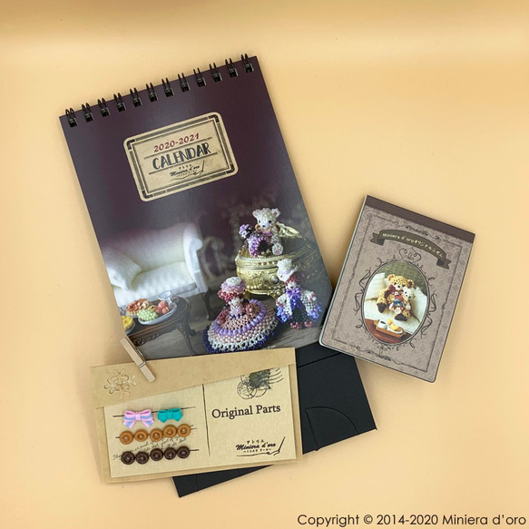 【手作りキット】Miniera d'oro 2020年福袋～パーティーテディベア～ 2枚目の画像