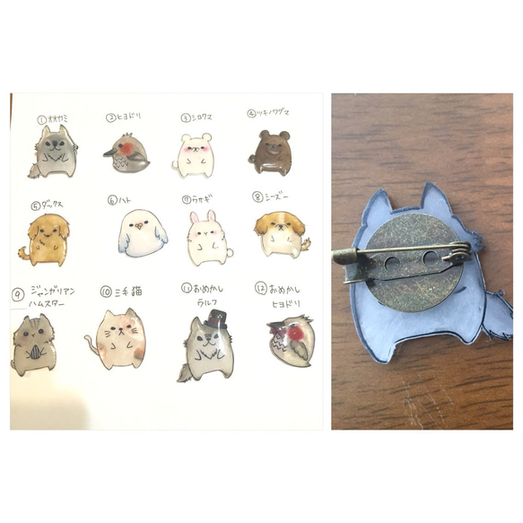 2個500円 ぽってり動物さんブローチ 2枚目の画像