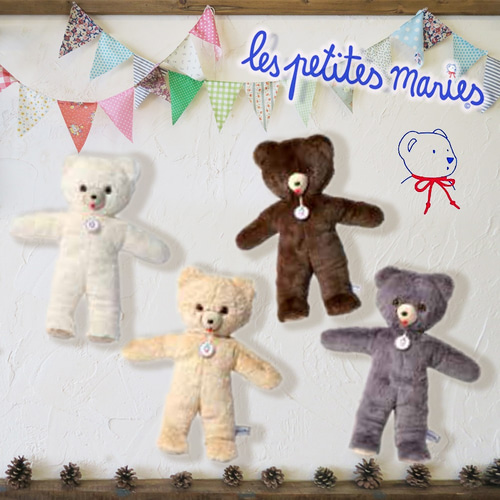 パリジェンヌ御用達ブランド *Les Petites Maries*BONTON取扱クマ