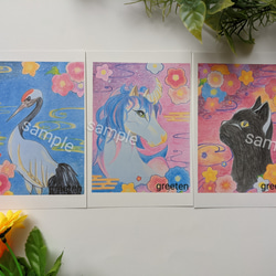 ユニコーン　黒猫　鶴　お花の幻想世界ポストカードセット 2枚目の画像