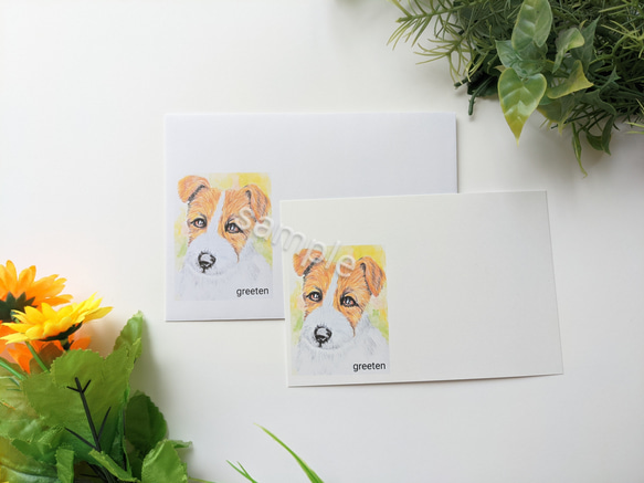 テリア メッセージカードと封筒セット　犬メッセージカード　犬グッズ　ジャックラッセルテリア　ペットグッズ　 2枚目の画像
