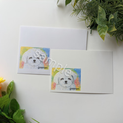 マルチーズイラスト　メッセージカードと封筒セット　ペットグッズ　犬グッズ　 2枚目の画像