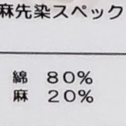 SALE 濡らして接触冷感 ひんやりマスク メンズサイズ 4枚目の画像