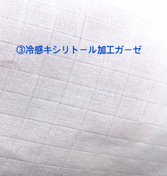 SALE 濡らして接触冷感 ひんやりマスク メンズサイズ 5枚目の画像