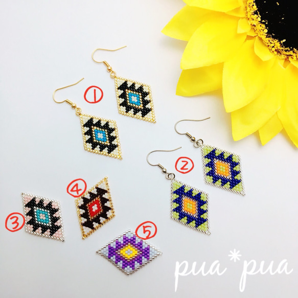 デリカビーズ＊オルテガ柄ピアス ピアス（フック・チェーン） a-chan