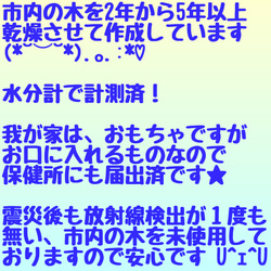 DB.けやき梨の木新品.犬用おもちゃ、小さめ中小型犬向け歯固め、かじり木 5枚目の画像