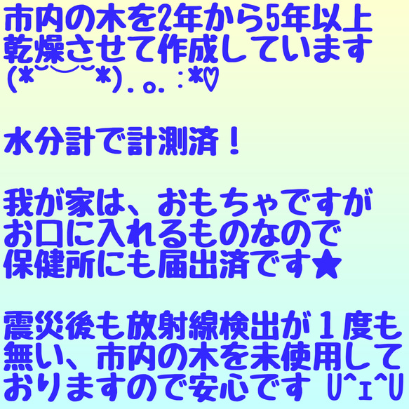 761.犬のおもちゃ犬用、かじり木、あまがみ対策、梨の木、小型犬向き 5枚目の画像