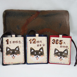 雙層皮革卡套證件套柴犬狗狗的祝福 第1張的照片