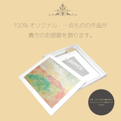 リトグラフ】絵画作品タイトル「秋－草原と小さな庭－」水彩画・その他