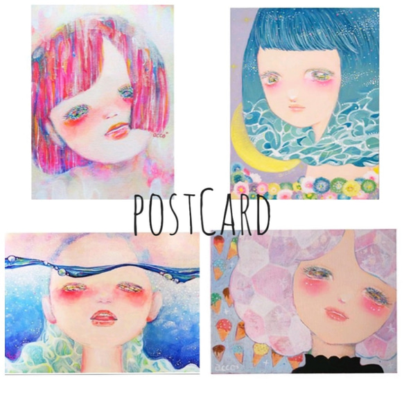 アクリル絵画）ポストカード4枚セット ポストカード あきこ