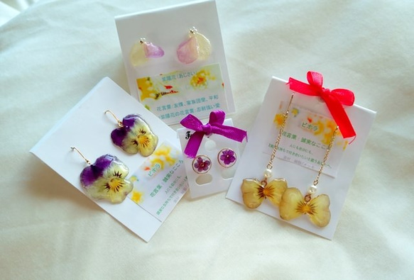 もうすぐ春♡Yellow＆purpleセット＊ 1枚目の画像