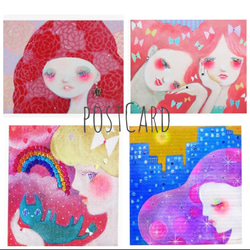 （colorful）ポストカード４枚セット 1枚目の画像