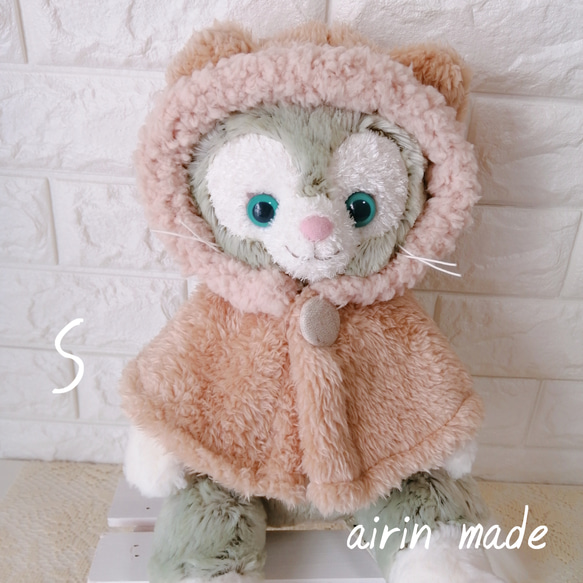 ☆くまさんポンチョ☆【ねこのぬいぐるみSサイズ】ぬいぐるみ