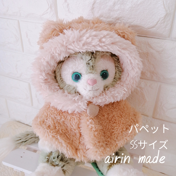 ☆くまさんポンチョ☆【ねこのぬいぐるみパペット＆SSサイズ