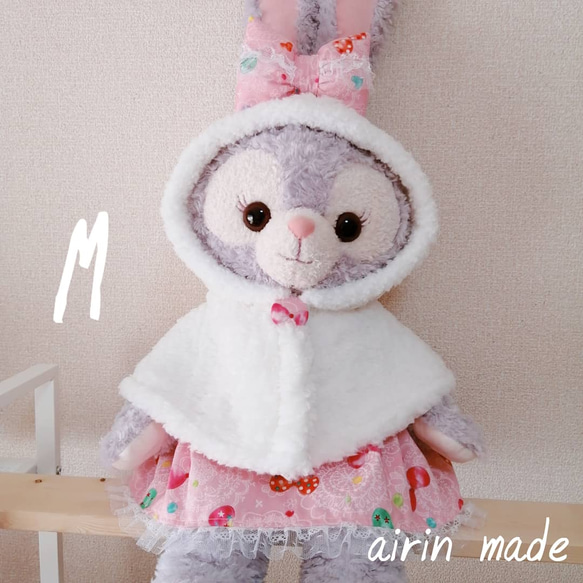 【ステラルーMサイズ】おリボンワンピース【ハンドメイド コスチューム】ぬいぐるみ服 ぬいぐるみ コスチューム 1枚目の画像