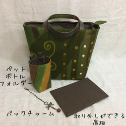 【送料無料】染め布・トートバック「leaf」和装＆洋装　 3枚目の画像