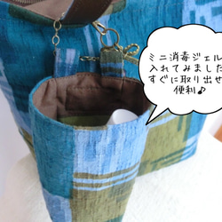 【送料無料】染め布・トートバック「minamo θ」和装＆洋装　 5枚目の画像