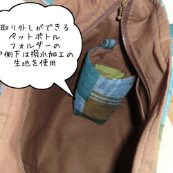 【送料無料】染め布・トートバック「minamo θ」和装＆洋装　 6枚目の画像
