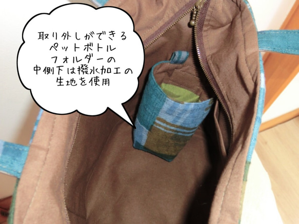 【送料無料】染め布・トートバック「minamo θ」和装＆洋装　 6枚目の画像