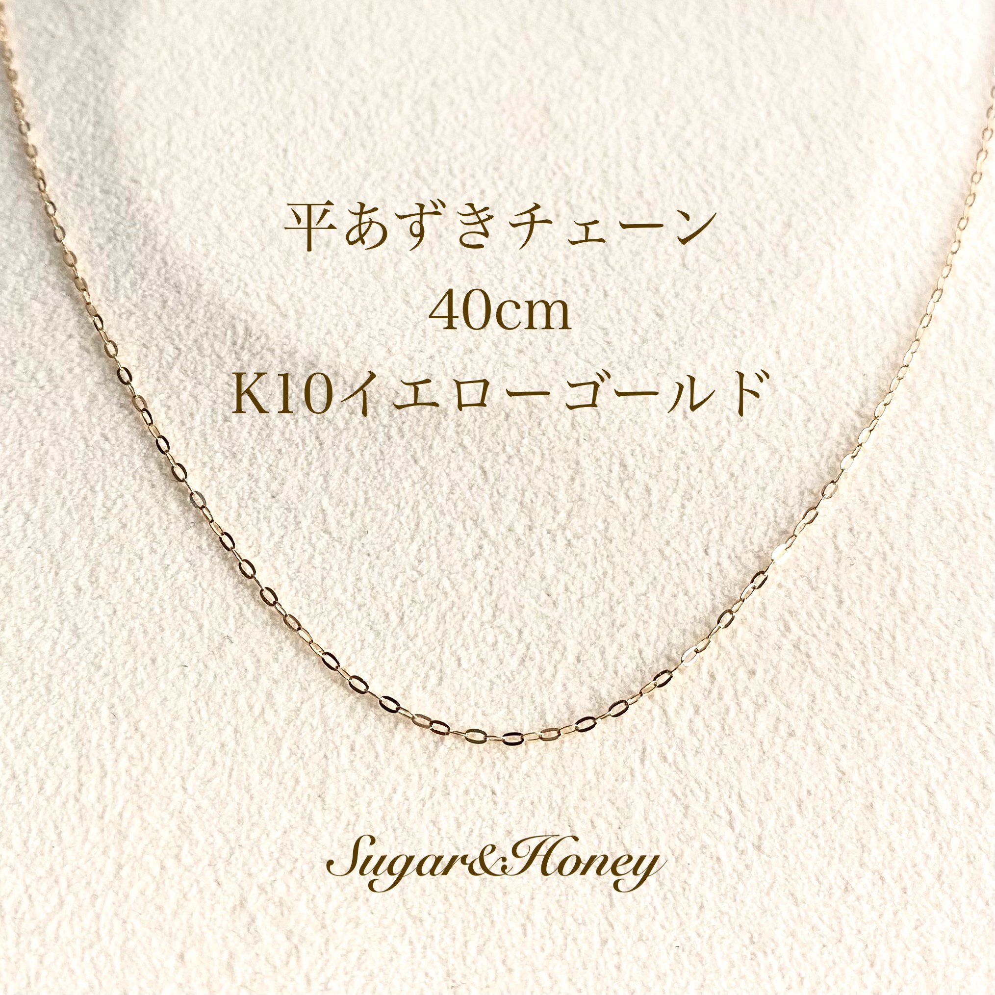 つけっぱなしOK☆10金ネックレス小判みたいなチェーン 幅1.1mm刻印あり