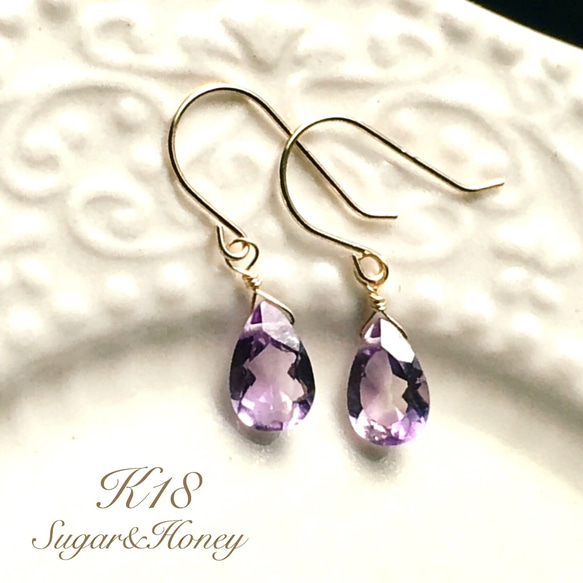 K10/K18 「violet」宝石質アメジストのピアス 刻印あり 垂墜耳環