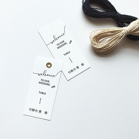 エスコートカード 席札【1】 #シンプル