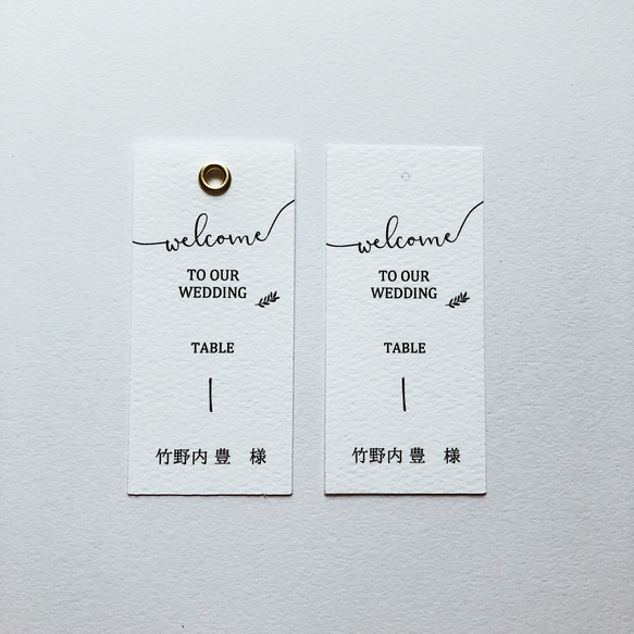 エスコートカード 席札【1】 #シンプル