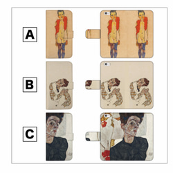 全機種対応☆お洒落なエゴン・シーレの手帳型スマホケース☆ 2枚目の画像
