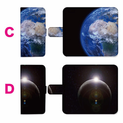 全機種対応☆魅惑の宇宙☆手帳型スマホケース☆ 3枚目の画像
