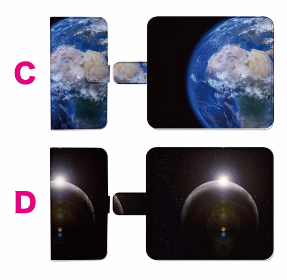 全機種対応☆魅惑の宇宙☆手帳型スマホケース☆ 3枚目の画像
