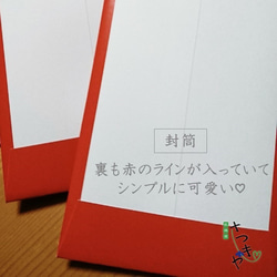 【7枚set1枚45円】結婚式 御車代お車代 御礼お礼　御祝儀　封筒 梅結びに麻の葉 2枚目の画像