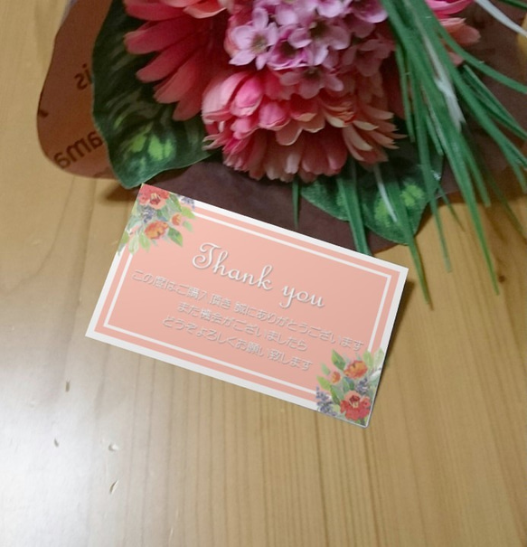 サンキューカード サンクスカード ショップカード【flower】30枚 3枚目の画像