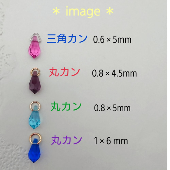 スワロフスキー ♯6000 / 11×5.5mm ・6カラー,6個セット　～送料込～ 4枚目の画像