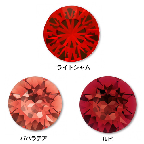 スワロフスキー レッド系 3カラー セット ～送料込～ PP31