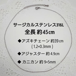 サージカルステンレスネックレス 45cm/1本・1.2×0.3ｍｍ シルバーカラー　～送料込～ 2枚目の画像