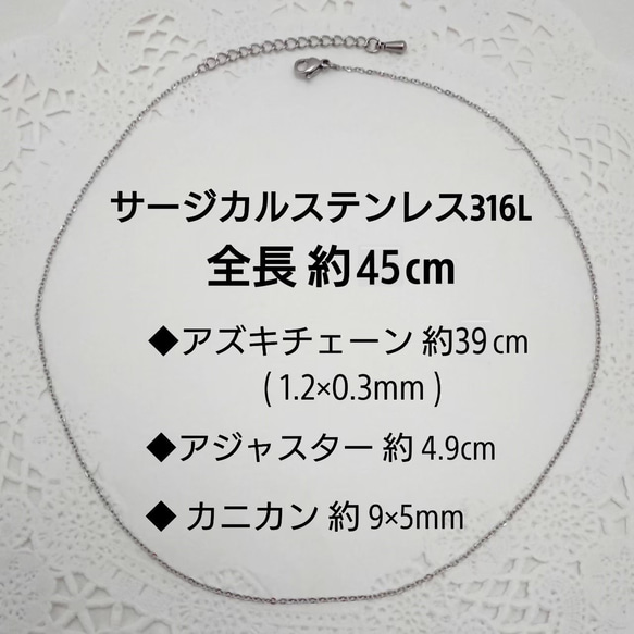 サージカルステンレスネックレス 45cm/1本・1.2×0.3ｍｍ シルバーカラー　～送料込～ 2枚目の画像