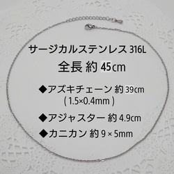 サージカルステンレスネックレス 45cm/1.5×0.4mm・2本・ 2カラー 　～送料込～ 2枚目の画像