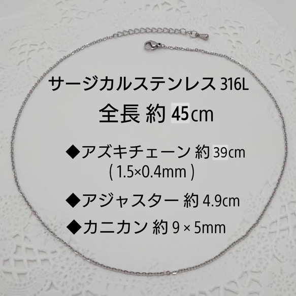 サージカルステンレスネックレス 45cm/1.5×0.4mm・2本・ 2カラー 　～送料込～ 2枚目の画像