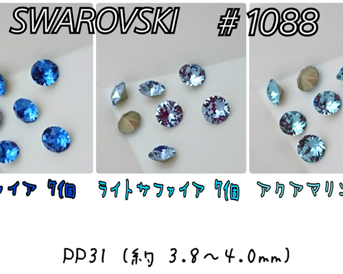 ⭐︎せい⭐︎スワロフスキー おまとめセット SWAROVSKI スワロフスキー ネックレス 全3種 ギフトセット 純正