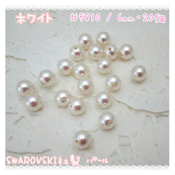 ⭐︎美優⭐︎スワロフスキーおまとめセット ⭐︎美優様専用⭐︎スワロフスキーおまとめセット