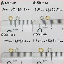 アジャスター・カニカン・丸カン・Ｃカン ６点 パーツセット  ５セット分 G～送料込～ 3枚目の画像