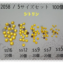 ⭐︎美優⭐︎スワロフスキーおまとめセット スワロフスキー ブルー系 3カラー セット ～送料込～ PP31