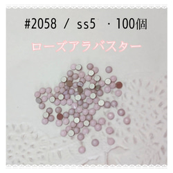 ⭐︎美優⭐︎スワロフスキーおまとめセット ⭐︎美優様専用⭐︎スワロフスキーおまとめセット