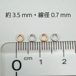 丸カン 2カラー  2サイズセット 0.6×3mm・0.7×3.5mm ～送料込～ 3枚目の画像