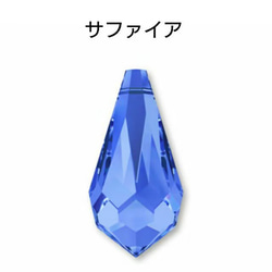 ⭐︎美優⭐︎スワロフスキーおまとめセット SWAROVSKI スワロフスキー スワン 白鳥 置物 オブジェ